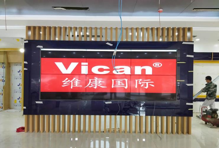 智能之光 东莞某供电公司大厅显示屏如何重塑服务体验